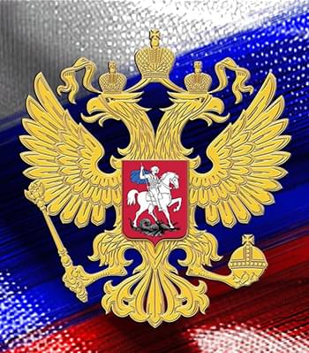 12 июня – День России! График работы в праздничные дни.